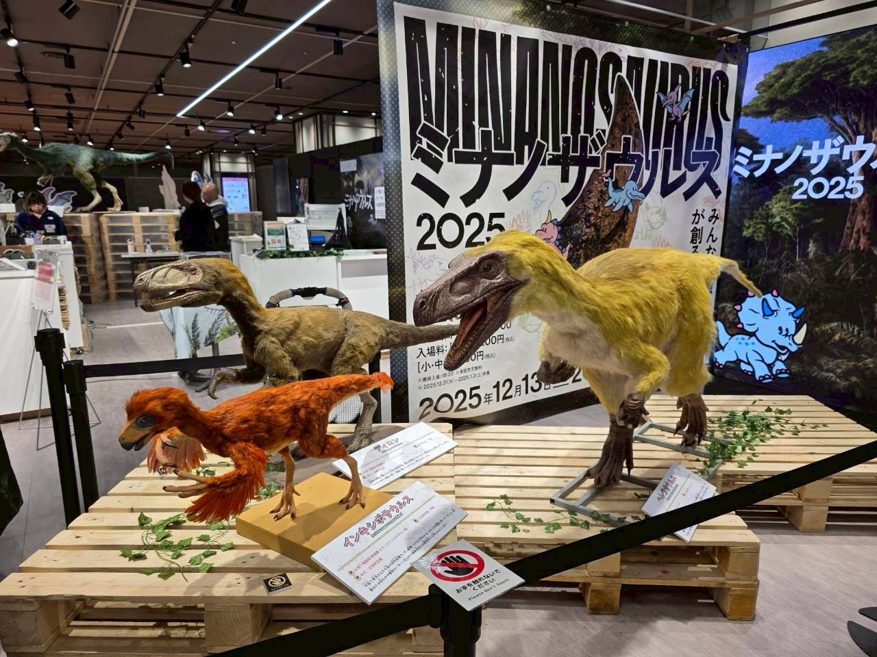 ミナノザウルス2025 – ケラトプスユウタの恐竜旅行ブログ